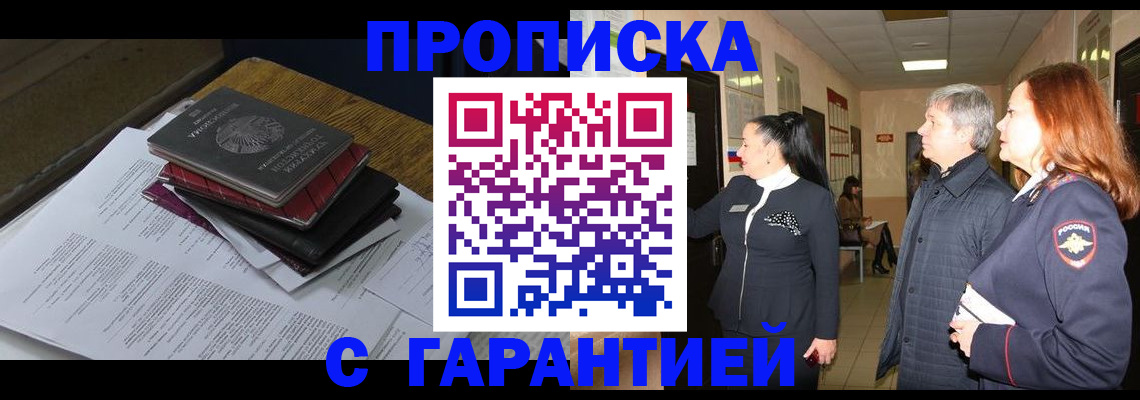 форма 3 в Северске