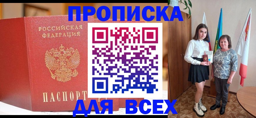 регистрация для дет. сада в Северске